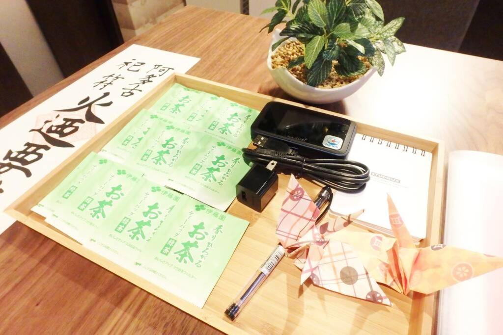 Bi-an Bahay bakasyunan Kyoto