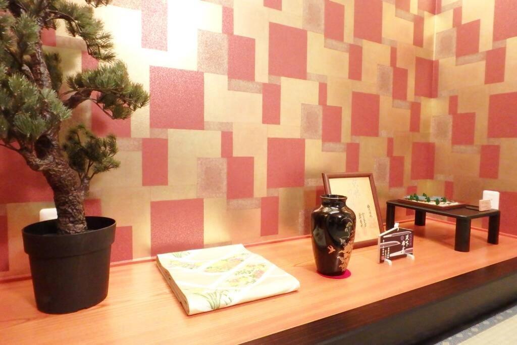 Bi-an Kyoto
